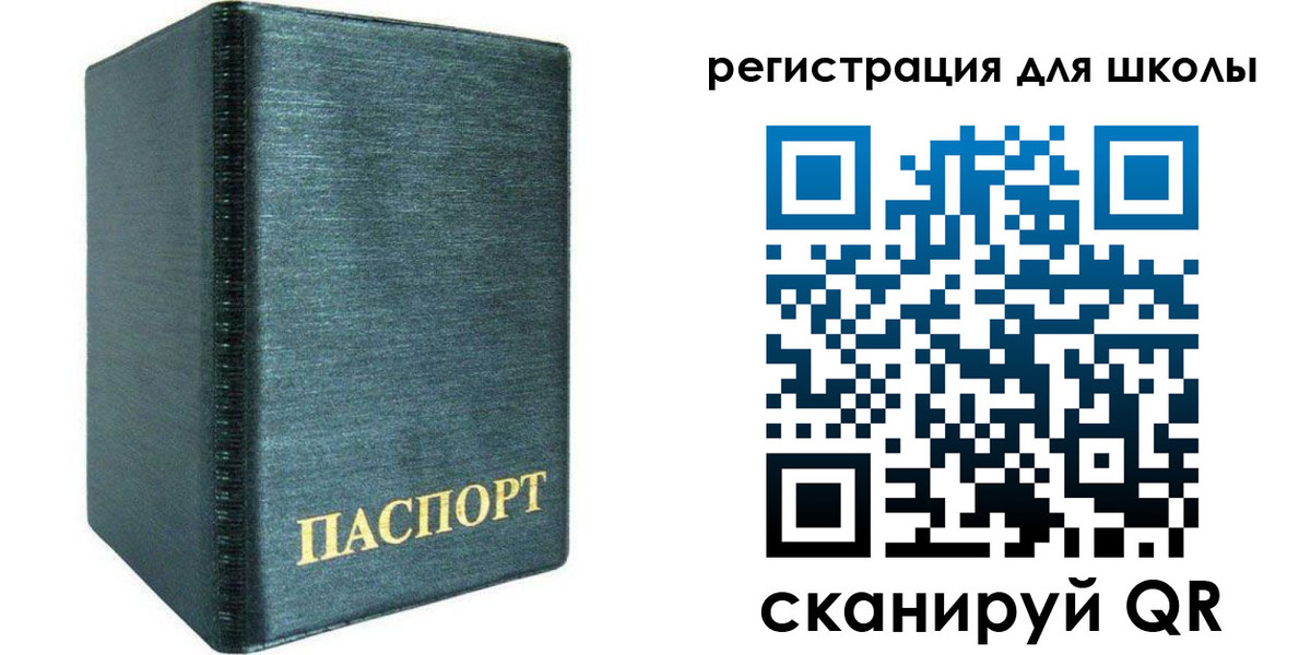 пропишу в квартире в Полярных Зорях